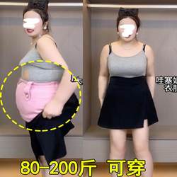 Plus Size Black Skirt for Women, Spring New Style, High-Waisted, Slimming, Hip-Hugging, Slit Skirt Pants, Suit A-Line Short Skirt