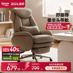 Aigole Computer Chair for Home Use with Comfortable Backrest, Office Chair for Long Sitting, Executive Sofa Chair for Office