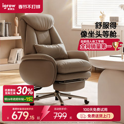 Aigole Computer Chair for Home Use, Comfortable Backrest, Office Chair, Seat for Long Sitting, Office Executive Sofa Chair