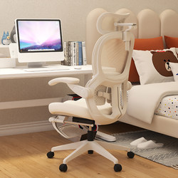 Aigole Ergonomic Chair Rose Chair Girls' Computer Chair Home Office Chair Comfortable Long-Sitting Gaming Chair