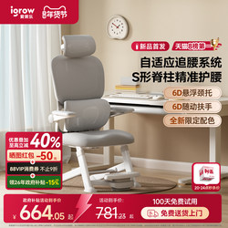 Aigole Youth Learning Chair for Middle and High School Students, Home Desk Computer Chair, Ergonomic Chair for Long Sitting