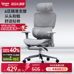 Aigole Home-Use Reclining Ergonomic Chair, Gaming Chair, Comfortable for Long Sitting, Office Chair with Lumbar Support and Backrest, Computer Chair