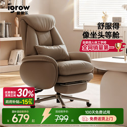 Aigole Computer Chair for Home Use with Comfortable Backrest, Office Chair for Long Sitting, Executive Sofa Chair for Office