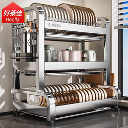 304 Stainless Steel Dish Storage Rack Kitchen Multi-Functional Storage Rack Countertop Household Multi-Layer Dish Rack Drain Rack