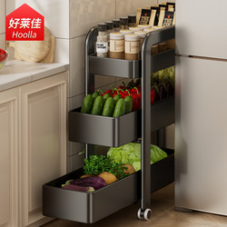 Kitchen Fruit and Vegetable Trolley Storage Rack, Ultra-Narrow Gap on the Side of the Refrigerator, Pull-Out Cabinet Door Narrow Rack Storage Basket