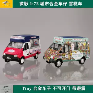 微影tiny雪糕車- Top 50件微影tiny雪糕車- 2024年3月更新- Taobao