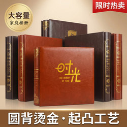 Leather Photo Album Pages 5inch Photo Album Book 6inch Insert-Type 7 Family Retro Mixed Style Couple's Commemorative Book 8