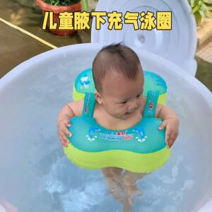 
Special swimming ring for children infancy swimming ring for infants and toddlers underarm swimming ring for baby pressing inflatable bathing siding ring cartoon life robe