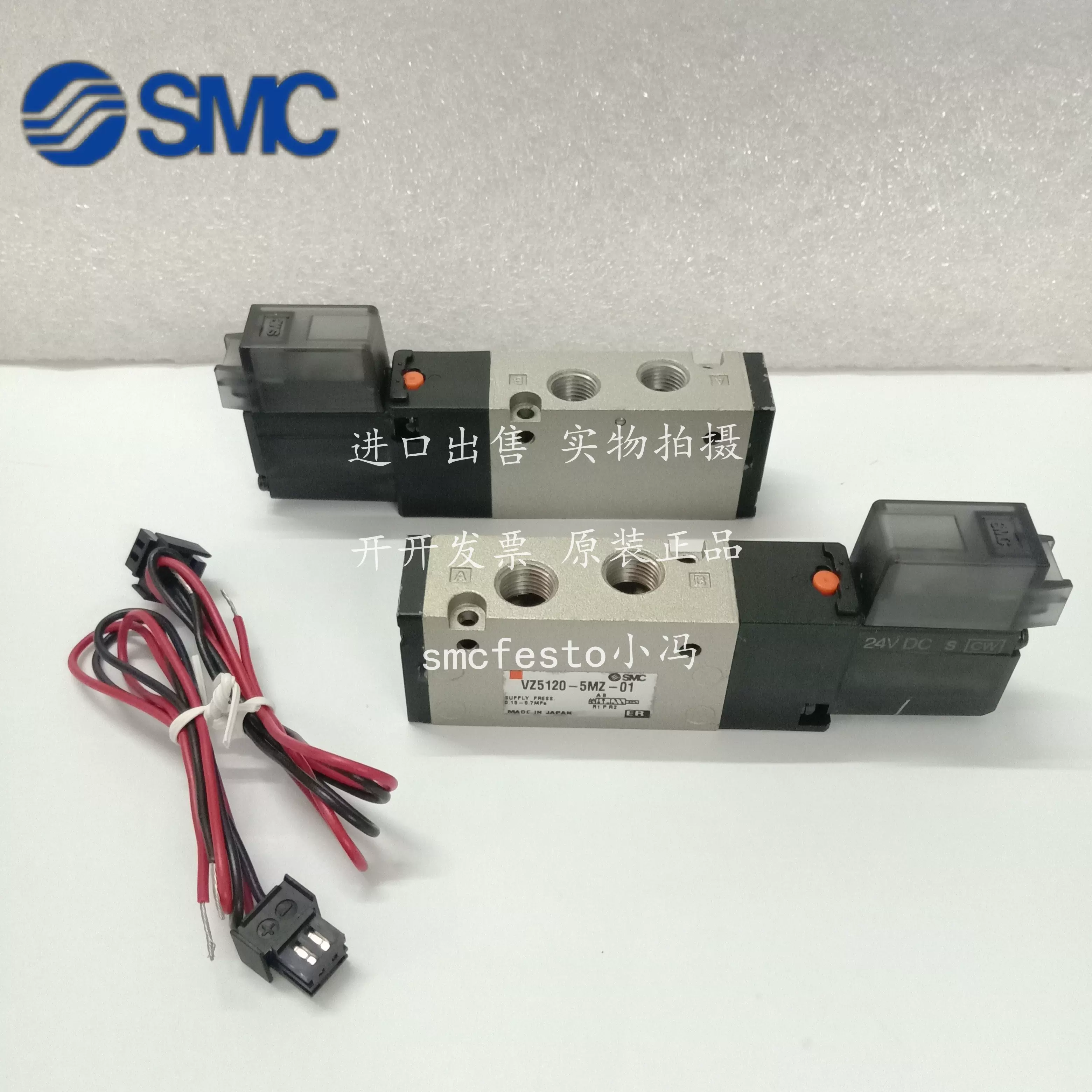 现货SMC电磁阀VZ5120-5L-01 VZ5120-5MZ-01