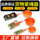 Cargo truck bundling strap ratchet tightener rope fast tie tightener motorcycle fixed brake rope