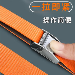 Zinc Buckle Binding Strap Luggage Fixing Strap Cargo Tightening Packing Strap One-Pull Tight Wear-Resistant Packing Strap