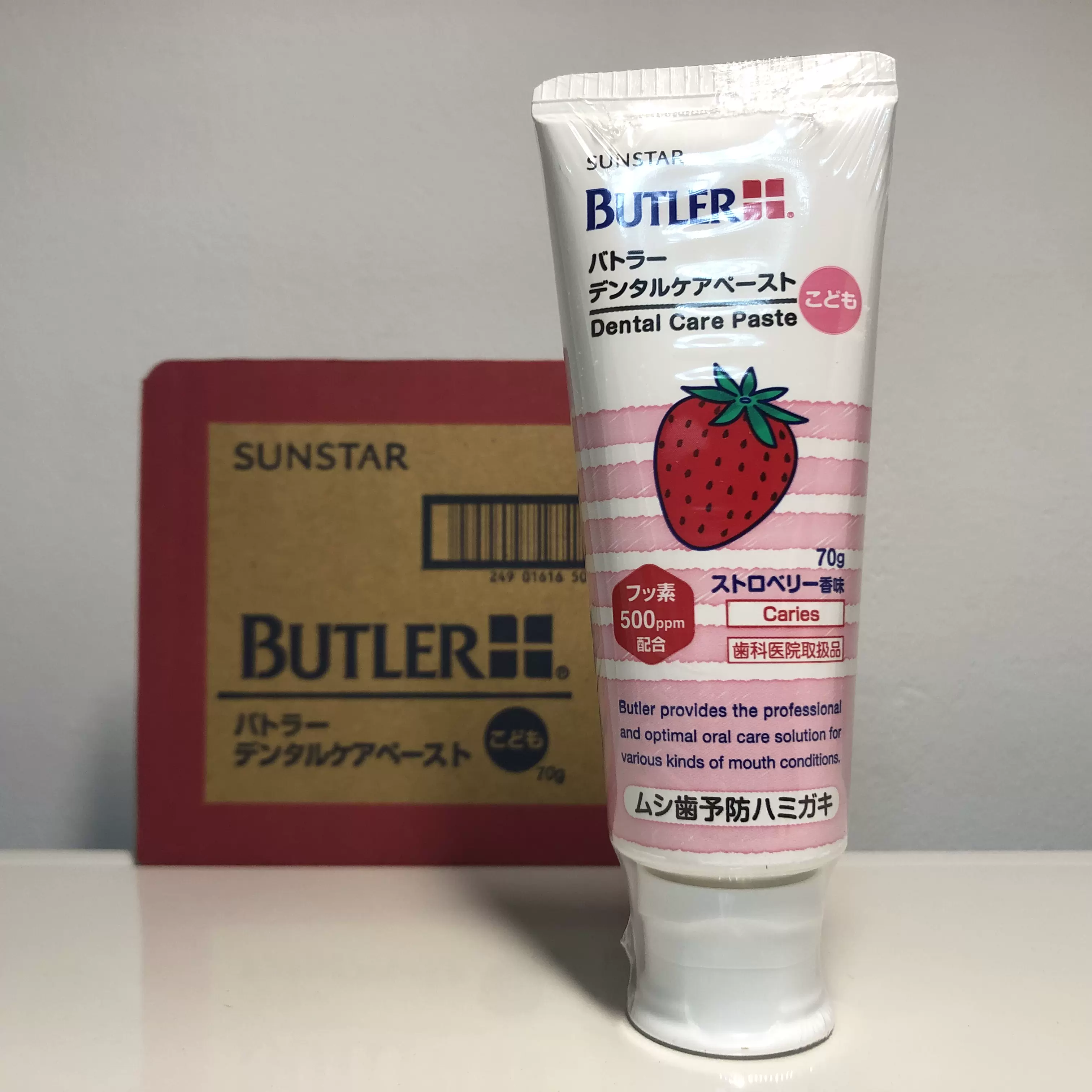 日本进口齿科专用儿童牙膏 butler dental care paste 70g 草莓味
