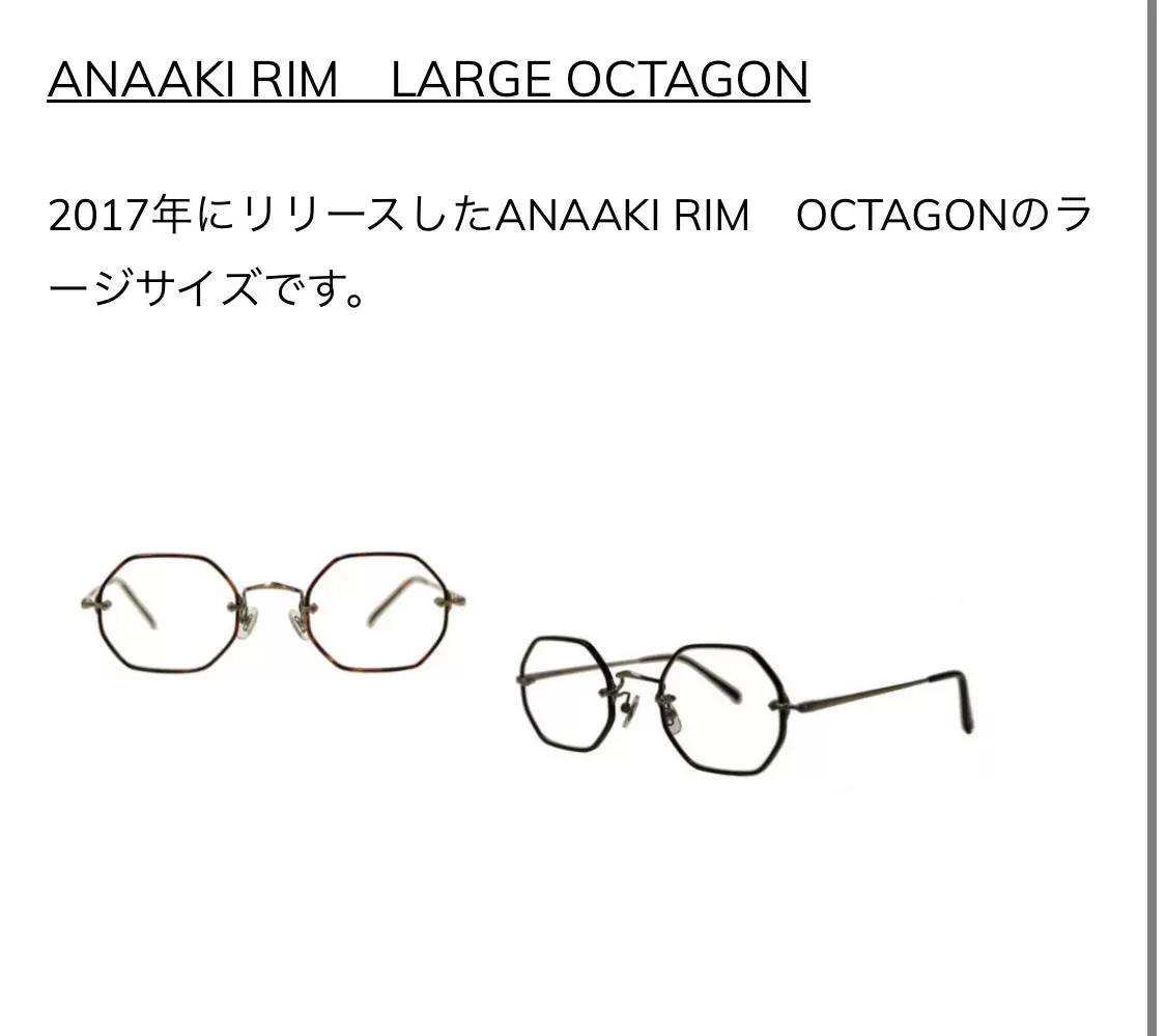 日本代購白山眼鏡ANAAKI RIM LARGE OCTAGON 板材眼鏡Hakusan-Taobao