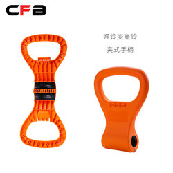 Dumbbell Kettlebell Grip Handle Dumbbell Kettlebell Handle Grip Assist Piece Fitness Auxiliary Accessories Indoor Fitness