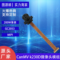 Canmv K230D Hd Camera 1080P30 Frame Gc2053 Face Recognition Mipi Camera Module