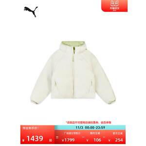 
Far infrared warm windproof and water repellent quilted jacket for women PUMA new autumn and winter sports cotton jacket 635731
