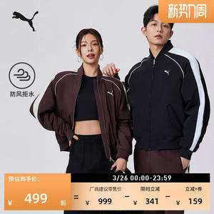 
Windproof, water-repellent and moisture-wicking classic T7 loose quilted bomber jacket for men and women PUMA 636859