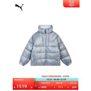 
PUMA Men's Far Infrared Warm, Windproof and Waterproof Hooded Padded Jacket OUTDOORIST635730