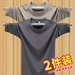 100% Xinjiang Pure Cotton Long-Sleeve T-Shirt for Men, Spring and Autumn, Round Neck, Loose Fit, Solid Color Top, All-Cotton Inner Layer, Autumn Shirt, Base Layer