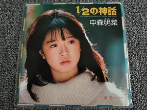 中森明菜- Top 1000件中森明菜- 2024年5月更新- Taobao