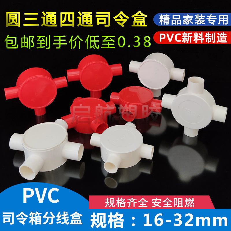 16 | 20PVC ̾ Ʃ  ڽ  3 3ũ 20 4   ڽ  ڽ ĿǴ ڽ