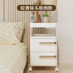 Bedside drawer-type multi-layer storage cabinet storage cabinet wardrobe organizing cabinet sandwich plastic living room home organizing cabinet