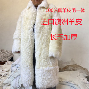
New Australian sheepskin-in-one long-haired thickened jacket for men's long leather leather jacket