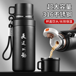 Insulated Cup for Men, Large Capacity, 316 Stainless Steel, Portable, New Model, Tea and Water Separation, Tea Brewing Cup, Student Water Bottle, Water Cup