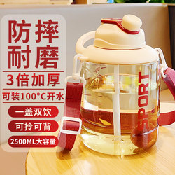 Extra-Large Capacity Water Bottle for Men, High-Temperature Resistant Sports Fitness Water Bottle, Outdoor Portable Student Space Cup