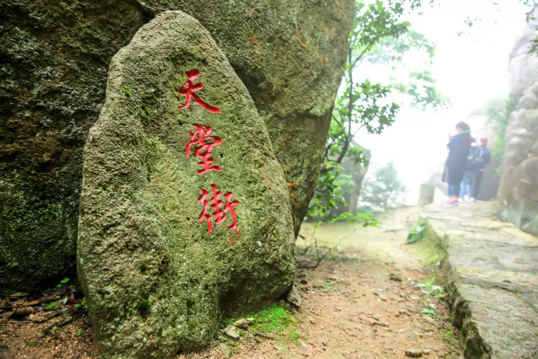 天堂弄图片