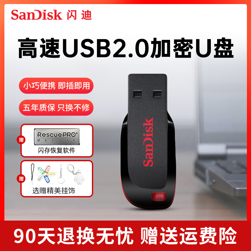 SANDISK USB ÷ ̺ 16G  ڵ ̴ ʹ ڵ USB ÷ ̺ ǻ ġ ý USB ÷ ̺ 32G CZ50-