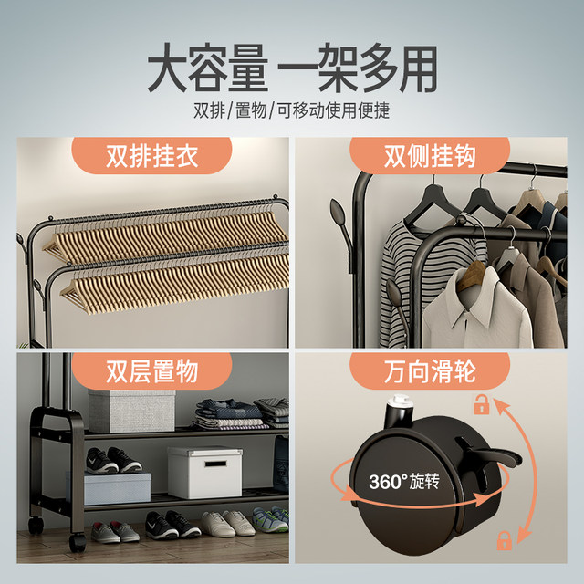 Cloak rack double -pole mobile drying rack landing room hanging coating ...