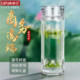 Geya Geya Pure Titanium Crystal Tea Cup double -layer official women's cup large -capacity glass glass water cup men's tea
