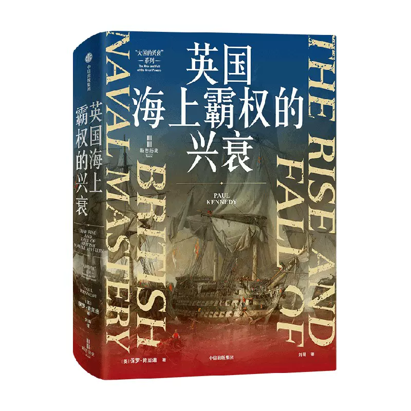 二战新史:鲜血与废墟中的世界,1931——1945 上下两册中文书 Amazon.com