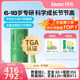 Inne Because you are adolescent calcium teenager calcium magnesium zinc lysine liquid calcium