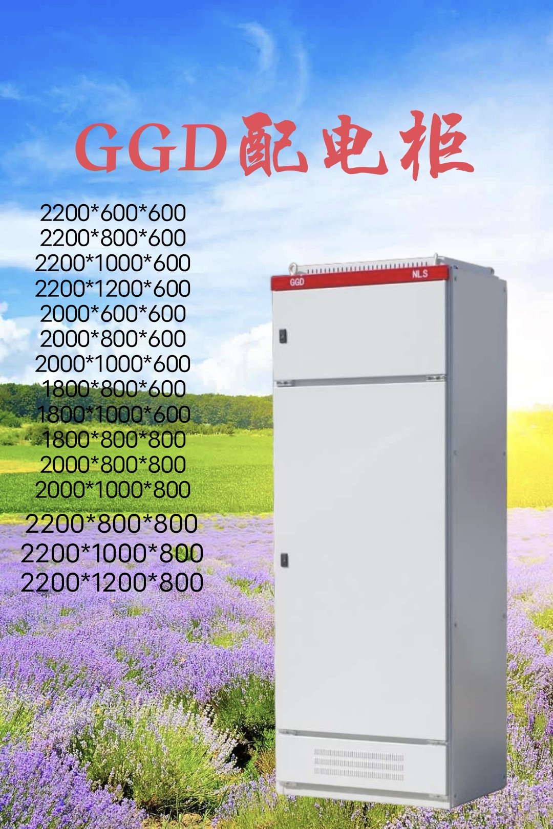 Feng Ling Ggd Low Voltage Distribution Cabinet XL-21 - 2000x800x600
