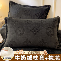 Winter Milk Velvet Pillow Set, a Pair for Home Use, Neck Protection, Sleep Aid, Adult Pillow, Dormitory, Men's Whole Head Pillow