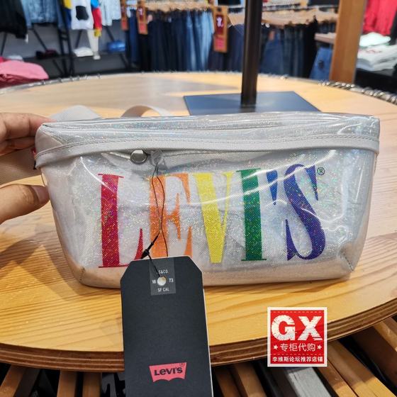 GX produced Levis Levis 38010-0100 transparent and fashionable neutral casual hand ligament and cross-small pocket
