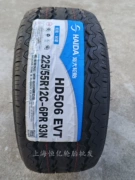 Lốp Haida 225/55R12C 6PR phù hợp cho xe golf và xe tuần tra quản lý đô thị 225/55B12