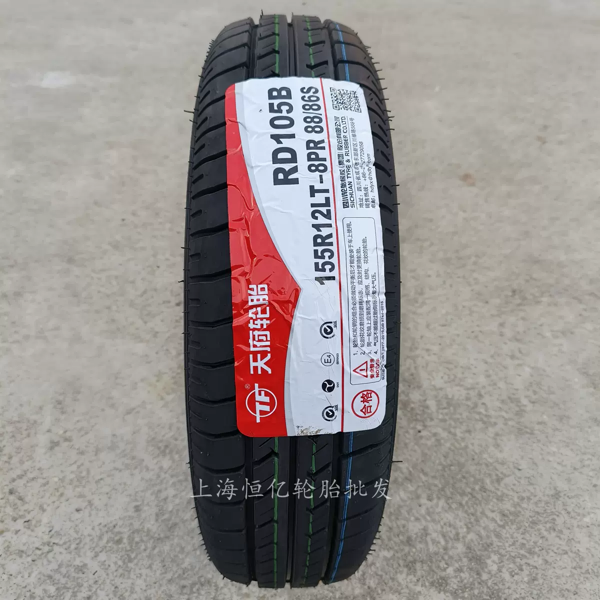 lốp ô tô cũ Lốp Tianfu 155R12LT 8PR RD105 thích hợp cho Changhe Suzuki Baili Wuling Xingwang 155R12C lốp xe ô tô địa hình