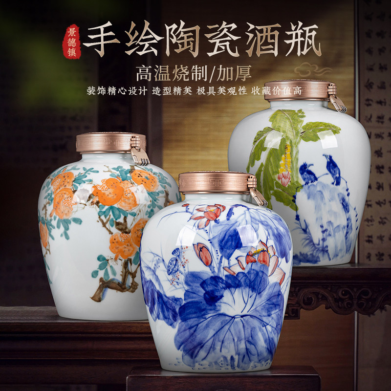 青花瓷酒礼盒-淘宝逛一逛
