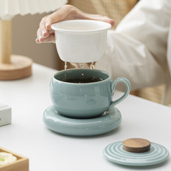 New Simple Modern Tea and Water Separation Cup, Portable Office Cup, Dehua Ceramic Tea and Coffee Dual-Use Mug