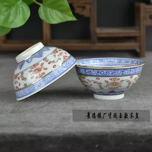 青花玩玉款杯- Top 100件青花玩玉款杯- 2024年3月更新- Taobao