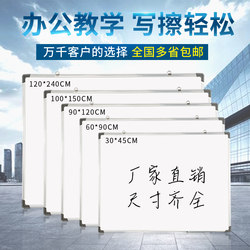 Whiteboard Writing Board for Children, Home Use, Hanging Small Blackboard, Large Magnetic Teaching and Training Board, Single/Double-Sided, Erasable