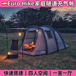Euro Inflatable Tunnel Tent with Large Space for 4-Person Family Outdoor Exquisite Camping, Sun Protection, Wind and Rain Protection, One Bedroom and One Living Room