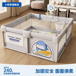 Fence Baby Safety Barrier with Integrated Crawling Mat for Children, Indoor Play Area for Home Use in the Living Room