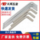 Extended ball head hexagonal wrench L-shaped hexagonal edge 6 square nickel plated 2 2.5 3 4 5 6 7 8 10 12mm