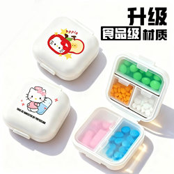 Cute Kt Pill Box, Portable Medicine Dispensing Box, Three Meals a Day, Portable for Seven Days a Week, Portable Medicine Box