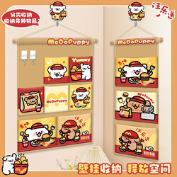 Wall Hanging Bag with Cute Line Drawing of a Dog, Fabric Wall Hanging Bag for Storage, Wall-Mounted Hanging Bedside Storage Bag