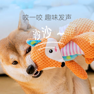 Dog vocal plush toy accompanied by training to soothe cats small and medium -sized canine molar teddy teddy relief pet supplies
